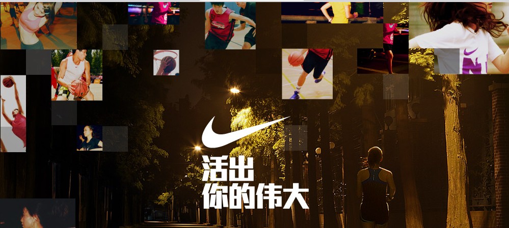 Find Your Greatness Background